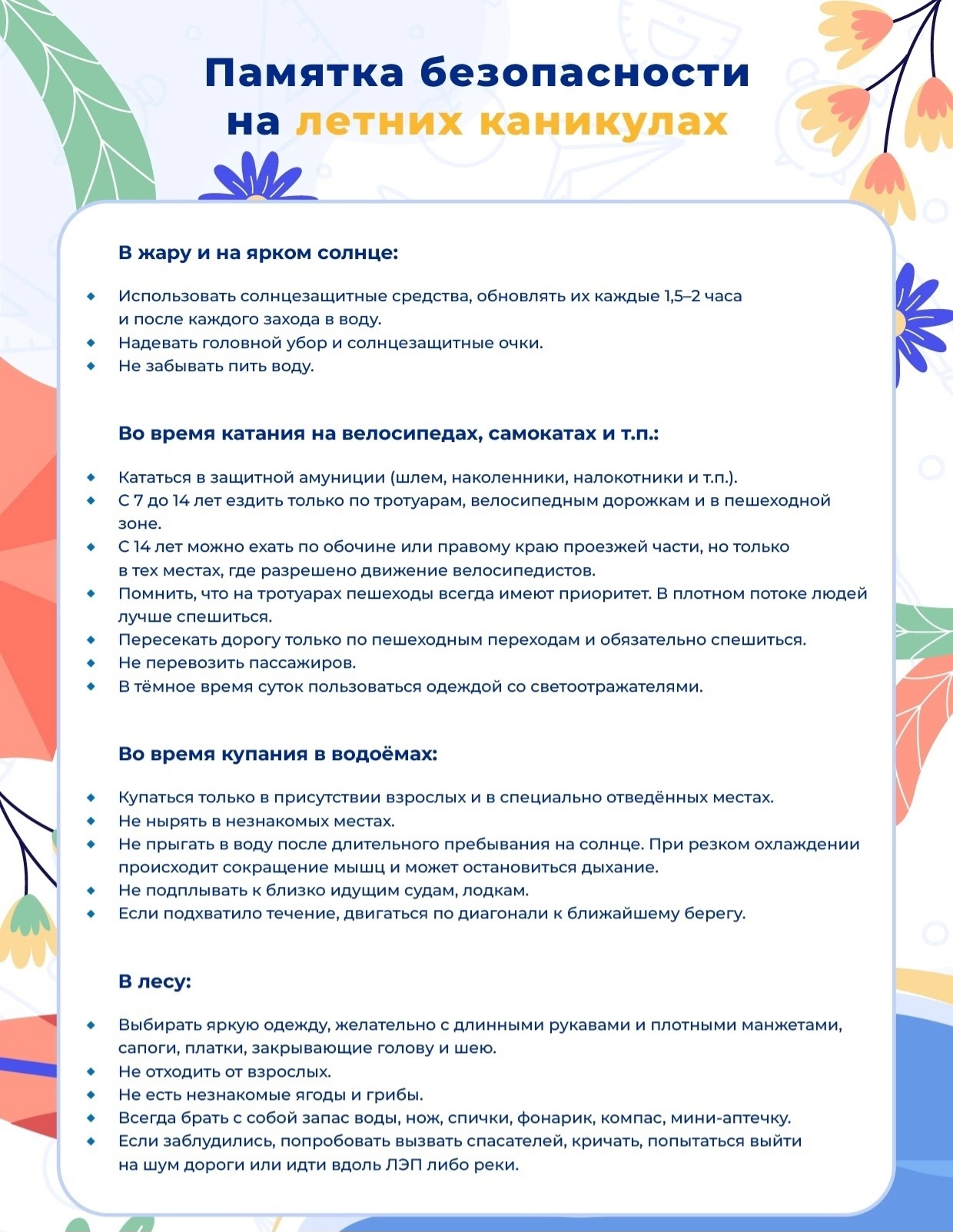 Изображения.