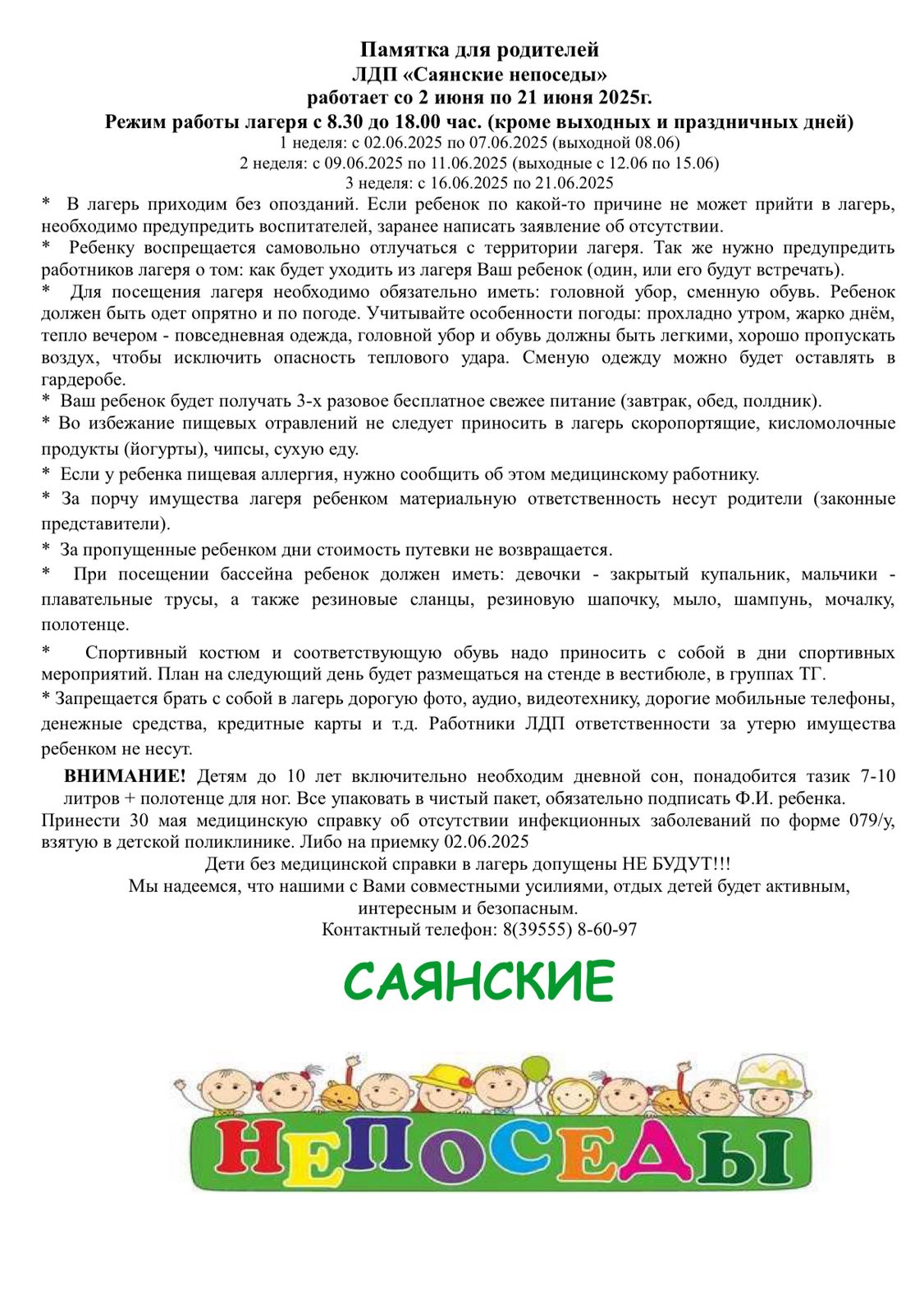 Изображения.