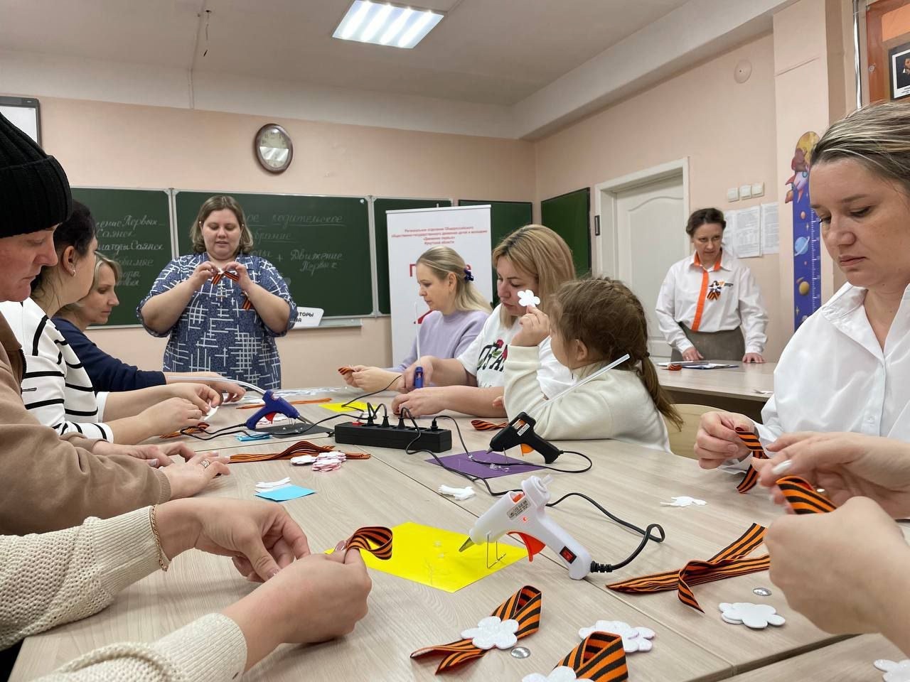 Городское родительское собрание.